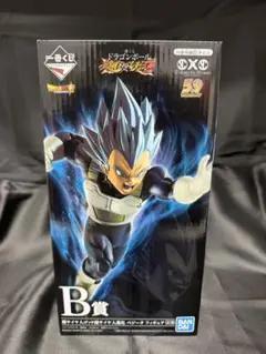 BANDAI 超サイヤ人ブルー ベジータ B賞 フィギュア