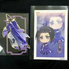 魔道祖師 花神 花神くじ 江澄 アクリルプレート しおり カード