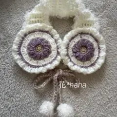 ハンドメイド□花モチーフ耳当てイヤーマフ