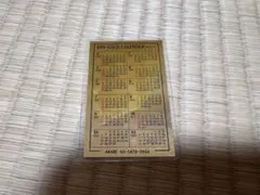 2025年最新】純金カレンダー 1gの人気アイテム - メルカリ