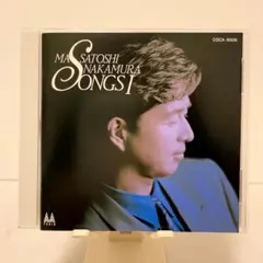 中村雅俊 CD SONGS I ベスト盤