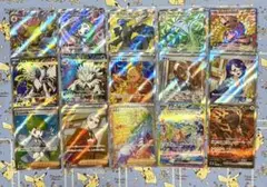 ポケモンカード　SR,SAR まとめ売り