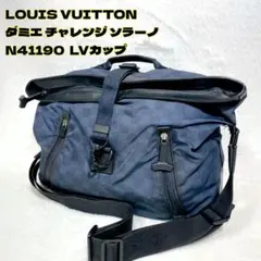 :【訳あり】ルイヴィトン ダミエ チャレンジ ソラーノ N41190 LVカップのサムネイル