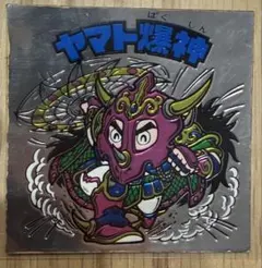 Item thumbnail for item 42d8ec1b-2fb1-486a-bb5a-156772d6038b