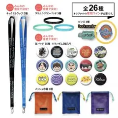 2026年最新】back number 缶バッジの人気アイテム - メルカリ