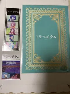 Item thumbnail for item e1c20bb0-0a85-42d4-962a-5ba184c9c3ae