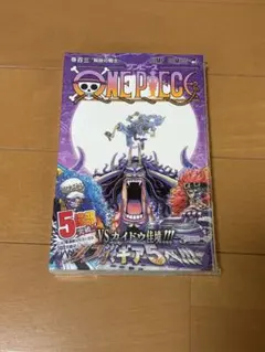 ONEPIECE ワンピース 104巻 初版 シュリンク チラシ帯付き - メルカリ