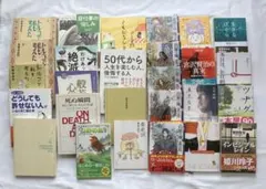 文庫本 小説 エッセイ まとめ売り 27冊セットのサムネイル