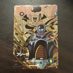 ドラゴンボールスーパーダイバーズ　SDV8-DPUR4 フリーザ