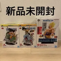 [新品未開封] ドラゴンボール一番くじ40th A賞　B賞　ラストワン賞　3点
