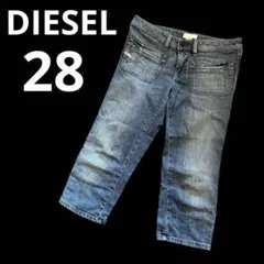 DIESEL ハーフ　 サブリナ　デニム　28