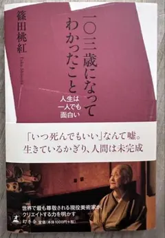 Item thumbnail for item 70831324-7b53-44df-85e4-edb60ea60439