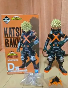 ヒロアカ一番くじ爆豪フィギュアD賞