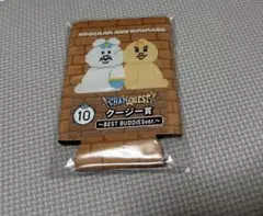 【匿名配送】 んぽちゃむ エンタメくじ クージー賞