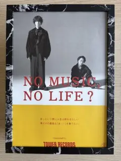 2026年最新】no music no life ポスターの人気アイテム - メルカリ