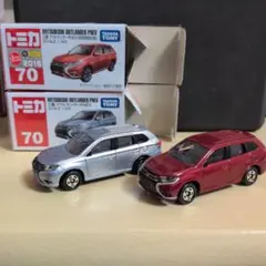 トミカ No.70 三菱 アウトランダー PHEV 2台セット まとめ売り