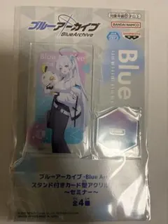 ブルーアーカイブ アクリルスタンド