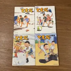 Item thumbnail for item f2a7de79-8a48-454e-94b7-eab13ea44276