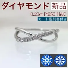 2026年最新】ハート＆キューピッド ダイヤモンド リングの人気アイテム 