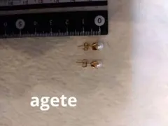 ageteアガット　K10ゴールド 真珠付きスタッドピアス
