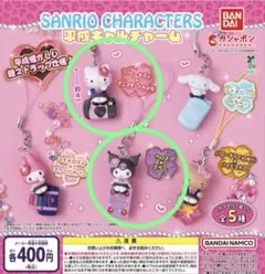 【新品未開封】サンリオ 平成ギャルチャーム ハローキティとクロミ２点セット