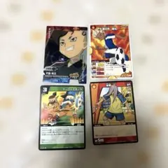 再最終値下げ)イナズマイレブンカード(エクステンドゾーン) - メルカリ