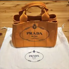 PRADA プラダ カナパ トートバッグ PAPAY