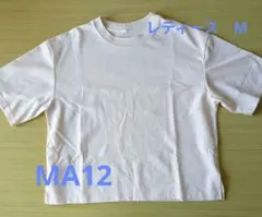 レディース　Mサイズ　GU ピンク Tシャツ サイズ