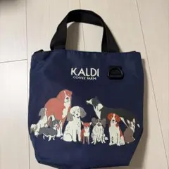 KALDI COFFEE FARM 犬イラストトートバッグ　2025