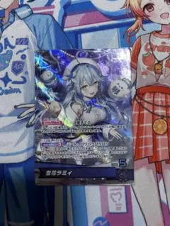 雪花ラミィ o