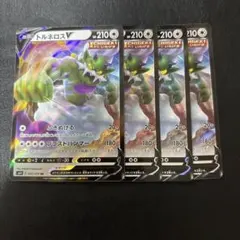 トルネロスV 4枚セット 1 RRのサムネイル