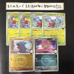 じょなさん様 リクエスト 3点 まとめ商品