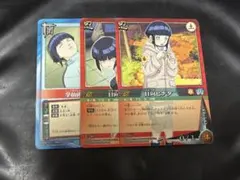 2026年最新】NARUTO カード ヒナタの人気アイテム - メルカリ