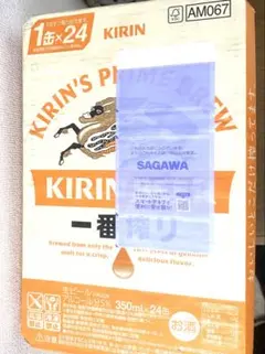 早い者勝ちです！KIRIN 一番搾り 350ml×24缶×2ケース - メルカリ
