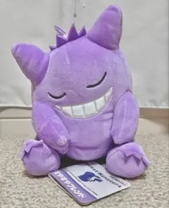 ポケットモンスター すやすやフレンド ぬいぐるみS ゲンガー