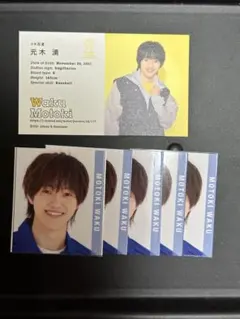 少年忍者 元木湧 オールスターカード デタカ