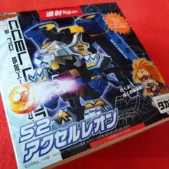 Bビーダマン爆外伝 ビーダアーマー 鉄白虎 A-07 - メルカリ
