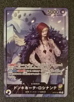 【美品】ワンピース　ワンオーナー　地引　パラレルOP12-061　リーパラ