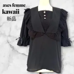 【axes femme kawaii】マリアンヌブラウス 黒 ロリィタ　新品のサムネイル