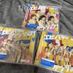 M!LK シングル エビバディグッジョブ 3形態セット