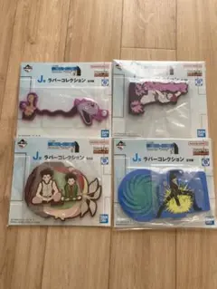 hunter×hunter 一番くじ ラバー