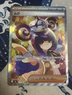 2026年最新】アビスアイムクの人気アイテム - メルカリ
