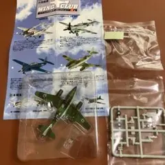 ウイングクラブ コレクション L メッサーシュミット Me 262A