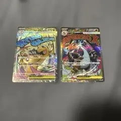 メガリザードンX EXカード MA メガカイリューEX MA