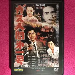 Item thumbnail for item 3ebd0ad5-ca19-4a98-acb2-cf476deb81b6