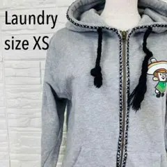 【訳あり】LAUNDRY ランドリー ジップアップパーカー 長袖　グレー　XSのサムネイル