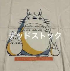 ドスペ 00s 映画 となりのトトロ ネコバス Tシャツ 黒 実寸 2XL ドスペ 00s 映画 となりのトトロ ネコバス Tシャツ 黒 実寸 2XL - メルカリ