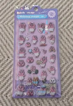 プクプクシール