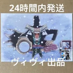 ワンピース　麦わらストア　限定　特典　アニバーサリーポストカード　Dr.ヒルルク
