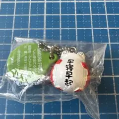 FROG STYLE MAKURA FROG ストラップ